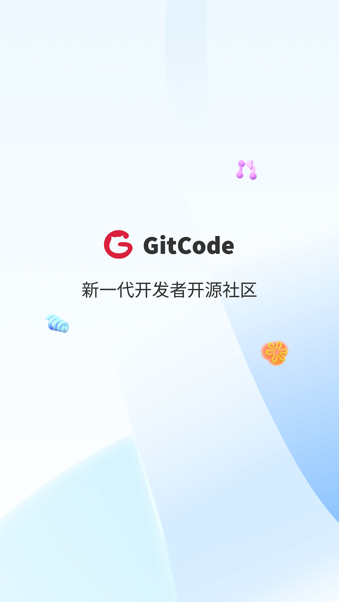 GitCode1.3.8 ��Դ�����й�
