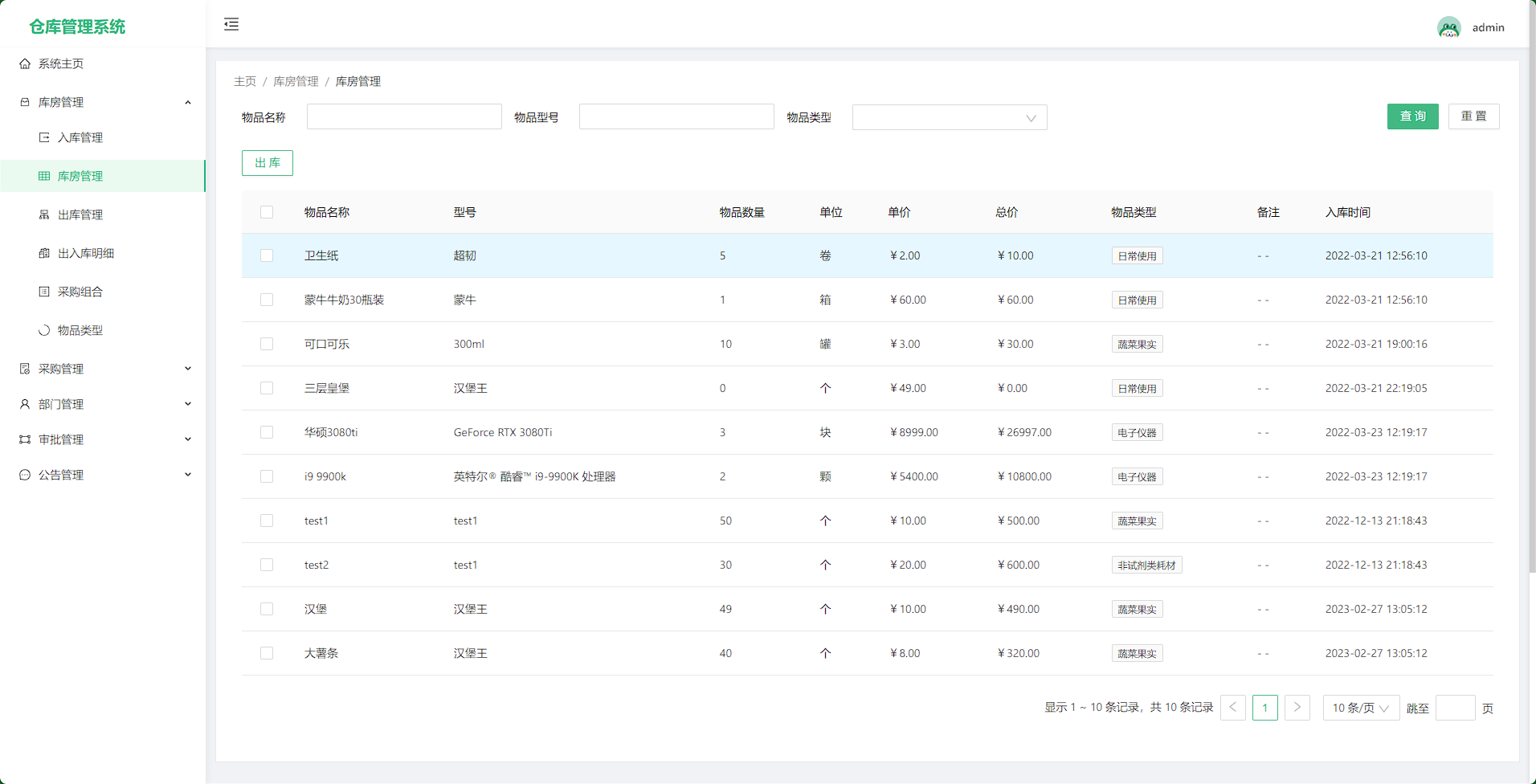 GitCode��׿�� �ֿ���������ͼ