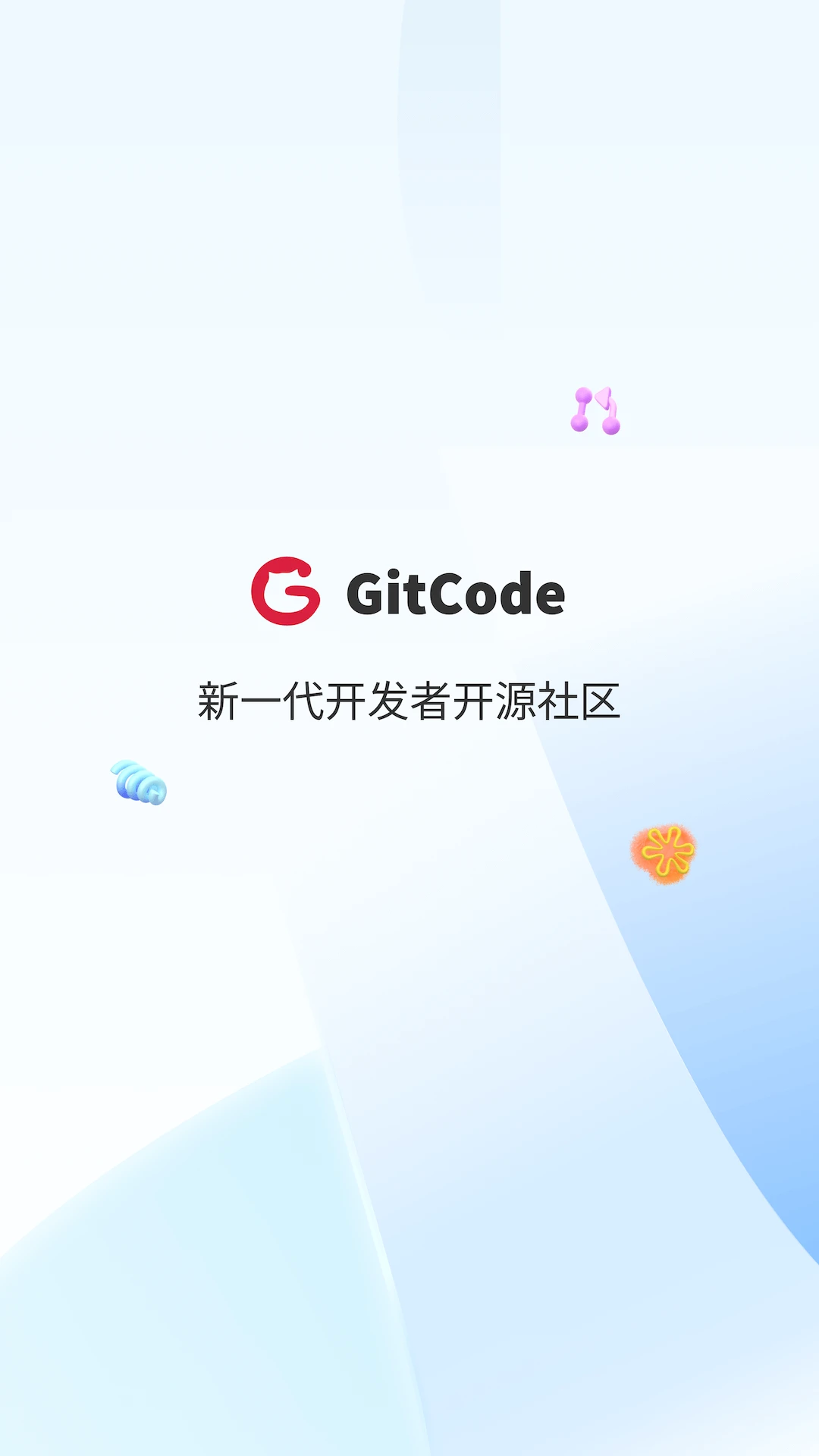 GitCode1.3.8 ��Դ�����й�
