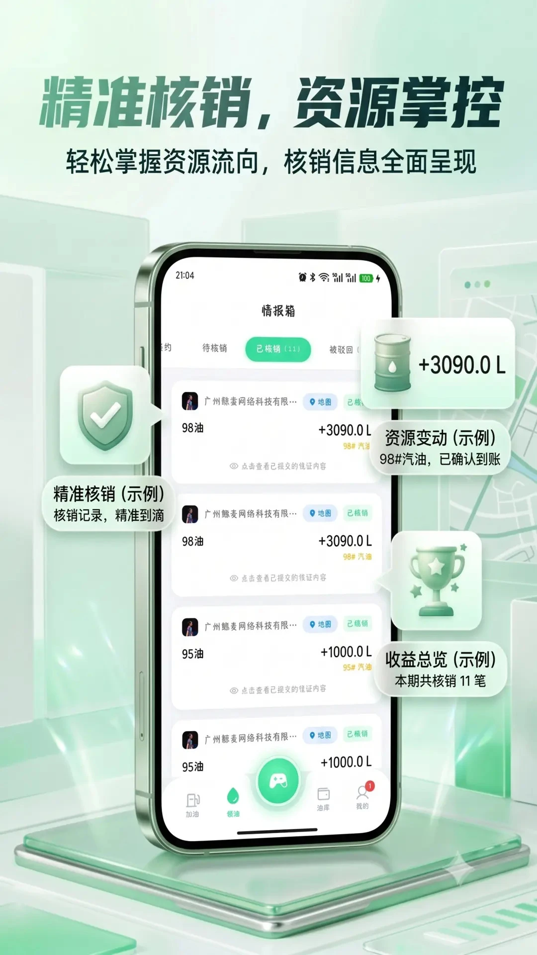 ����Ѽ1.0.10 ��������