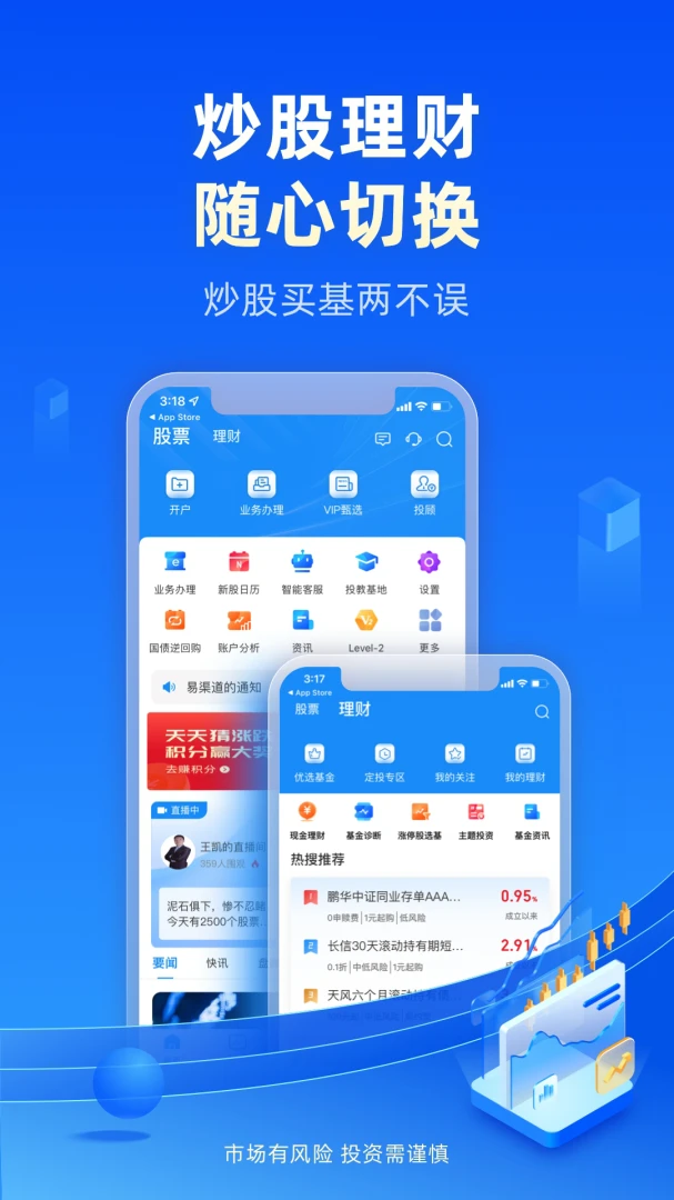 ����ܼ�(��̩֤ȯ)V9.05.20 ����֤ȯ����
