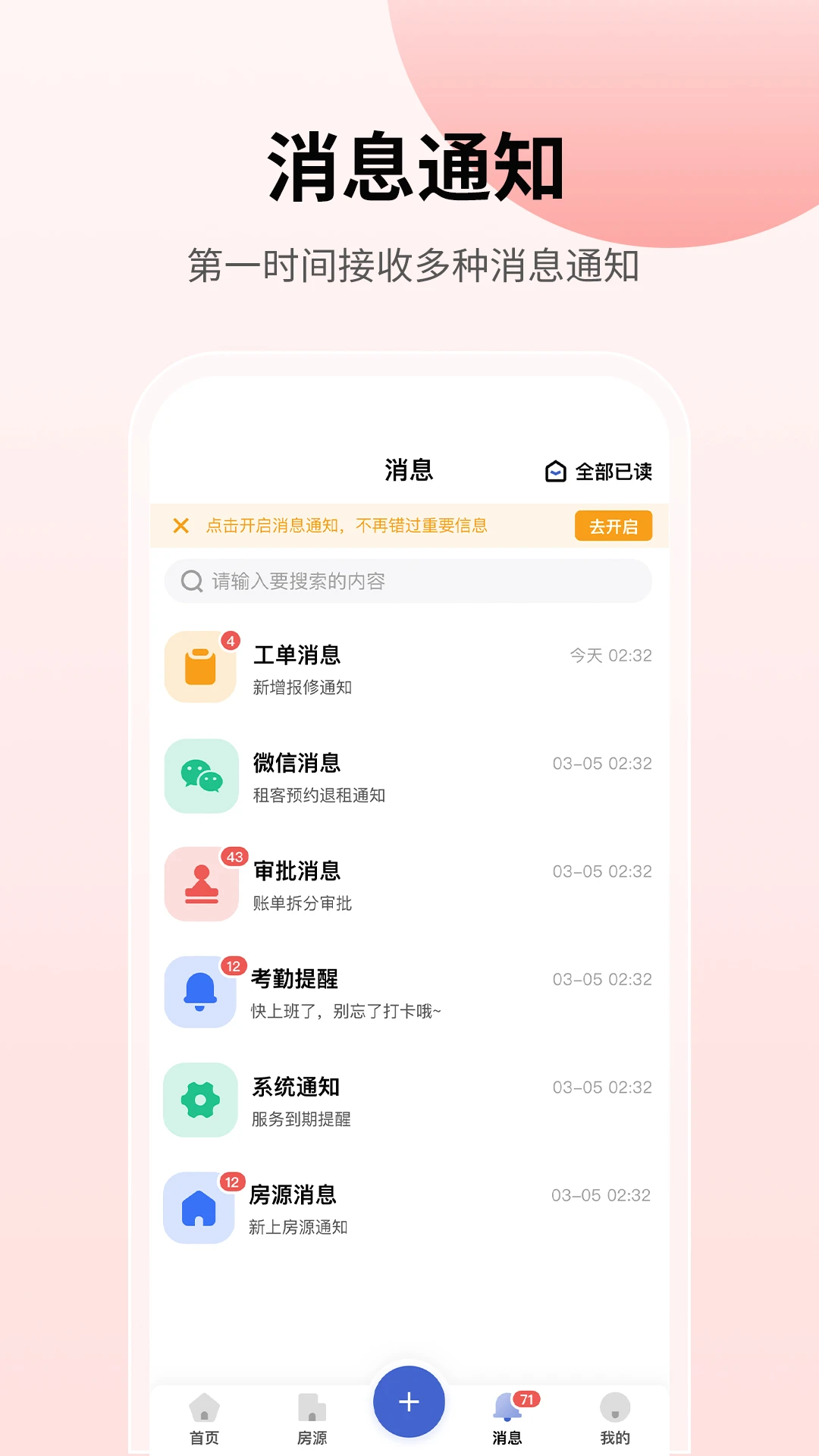 ���ҷ�2.1.1 �ⷿ�ҷ�����