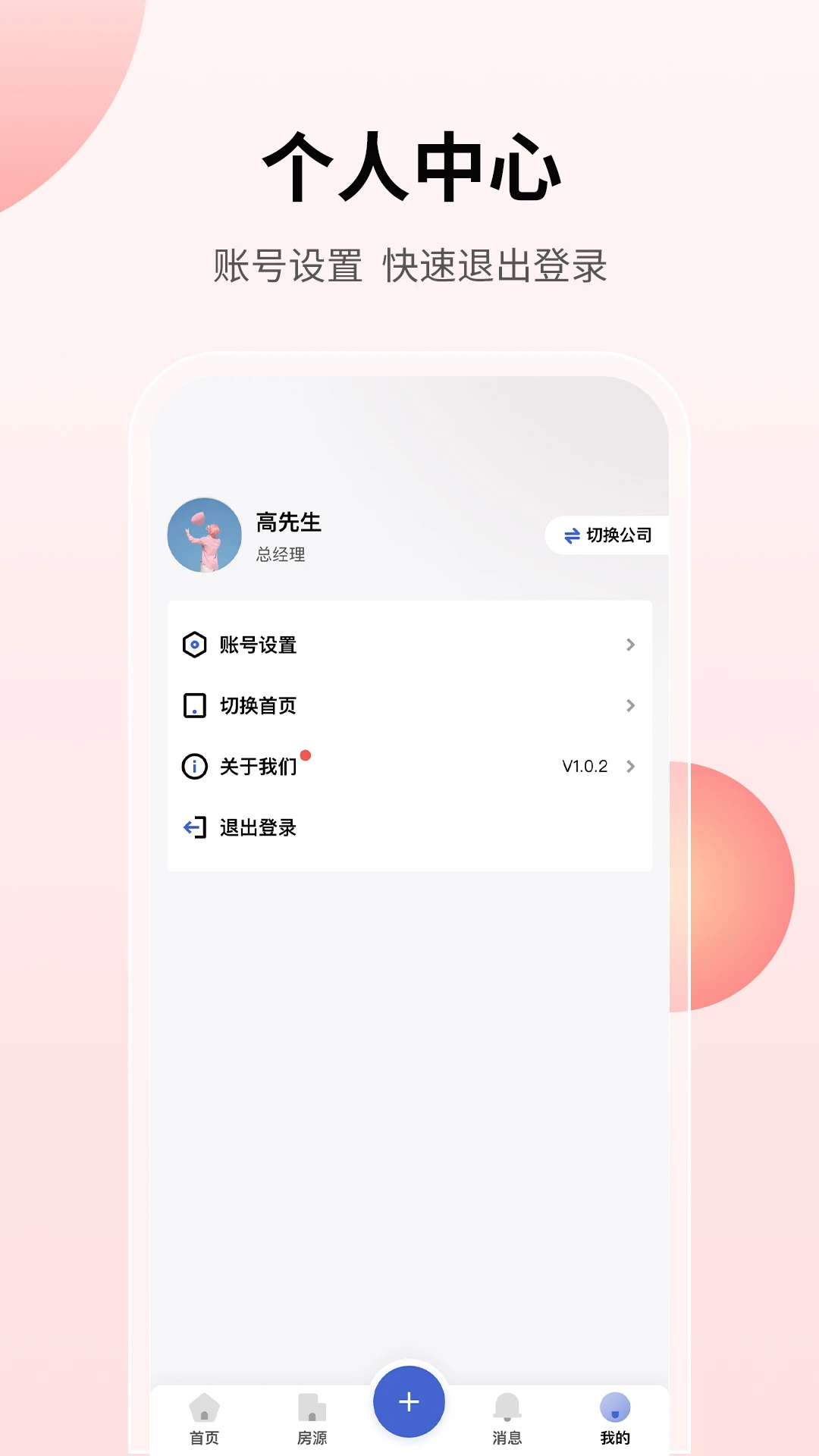 ���ҷ�2.1.1 �ⷿ�ҷ�����