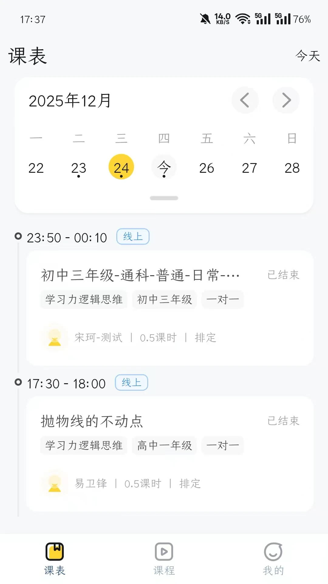 ѧ����1.2.1 ����ѧϰ���