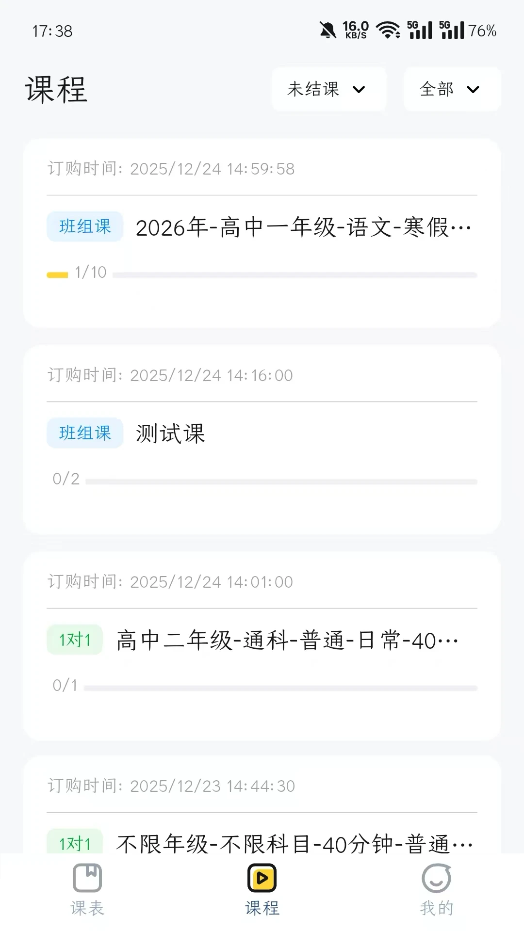 ѧ����1.2.1 ����ѧϰ���