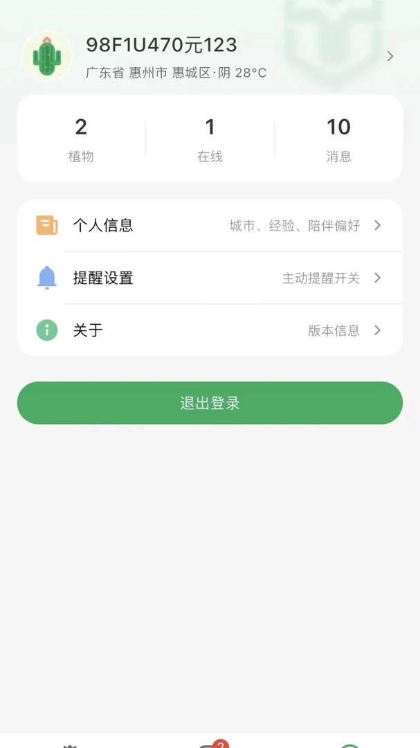 ��âţ������1.1.6 �����ػ�