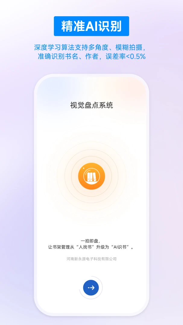 �Ӿ��̵�ϵͳ1.3.8 �����Ӿ��̵�