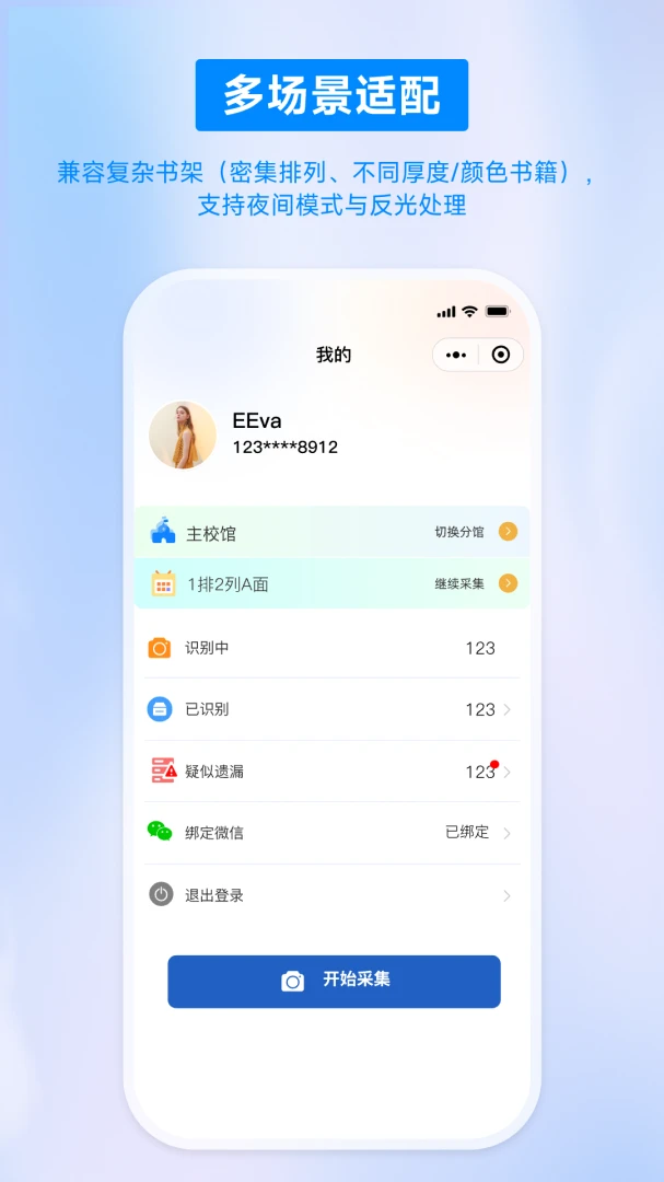 �Ӿ��̵�ϵͳ1.3.8 �����Ӿ��̵�