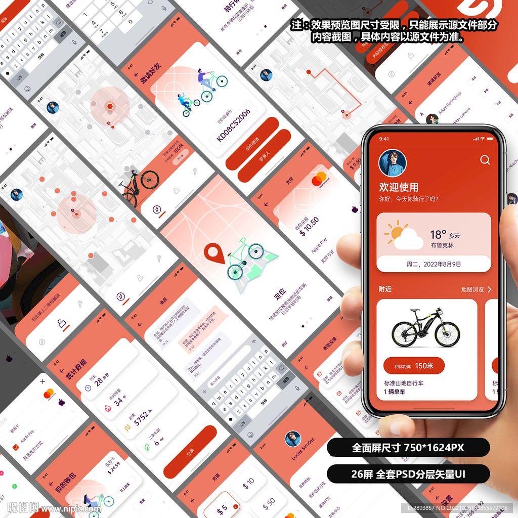 ����������������ʵ��Աȶ��APP�����ͼ