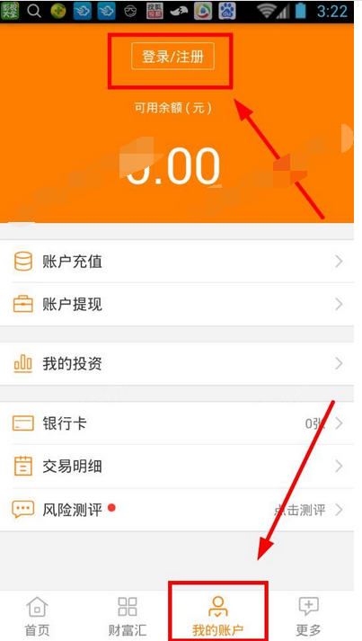 ��Ӯ������ע����Ʒ����ҳ���ͼ