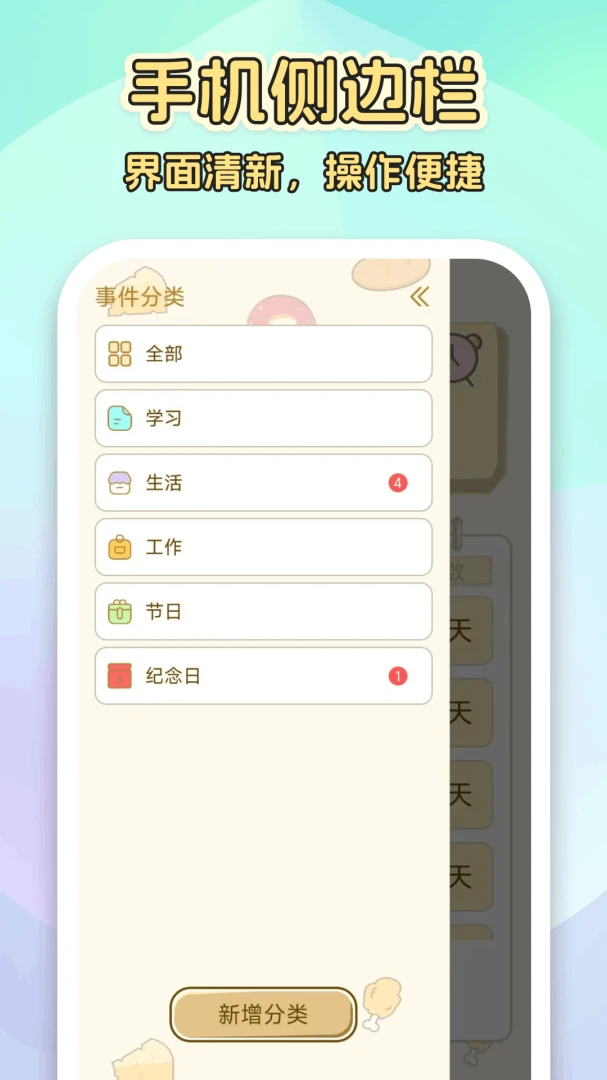 ����ʱ3651.3.0.C ����������