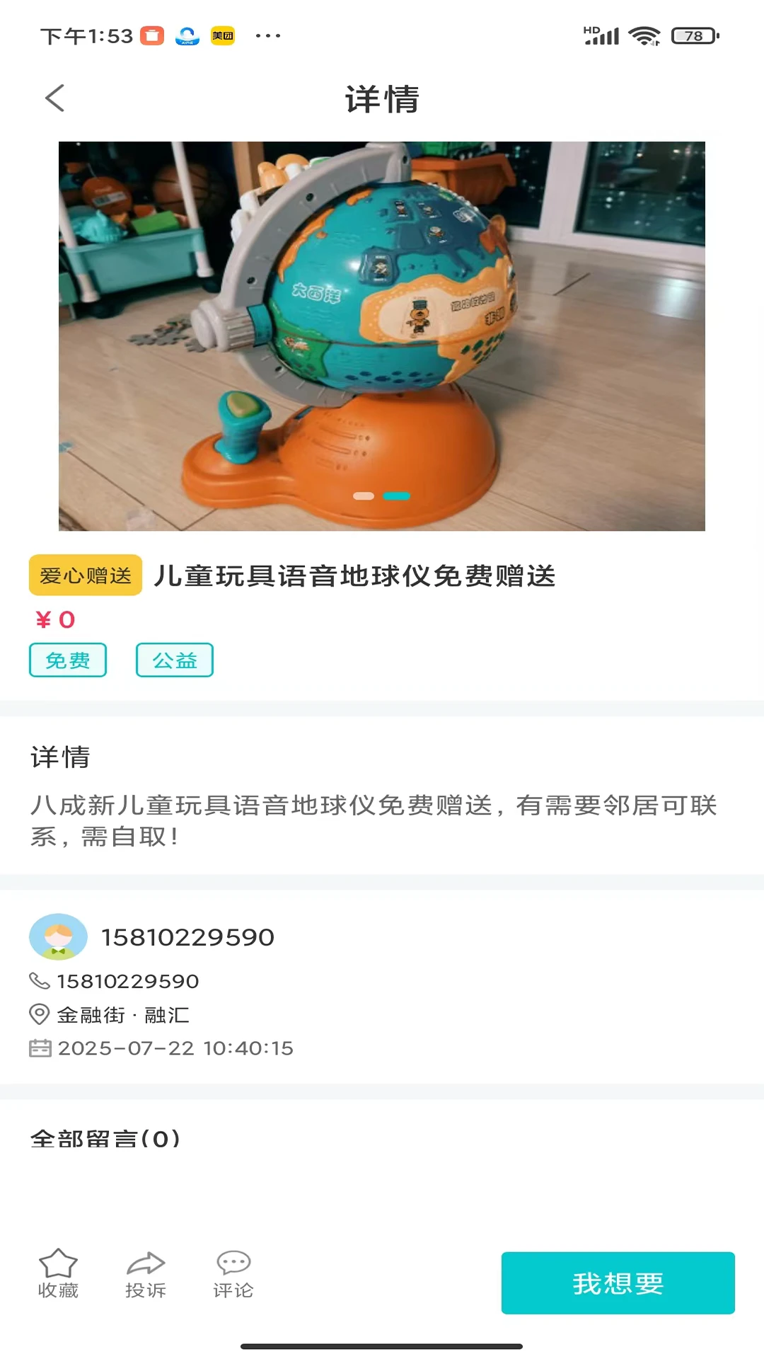 �����1.0.5 ��������