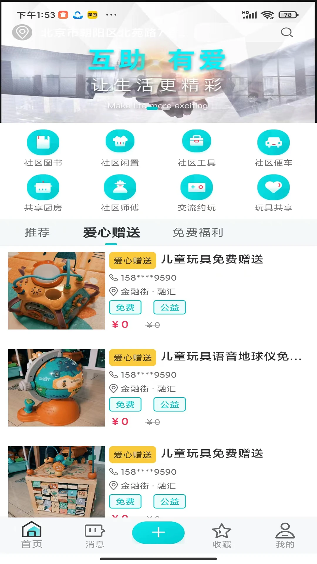�����1.0.5 ��������