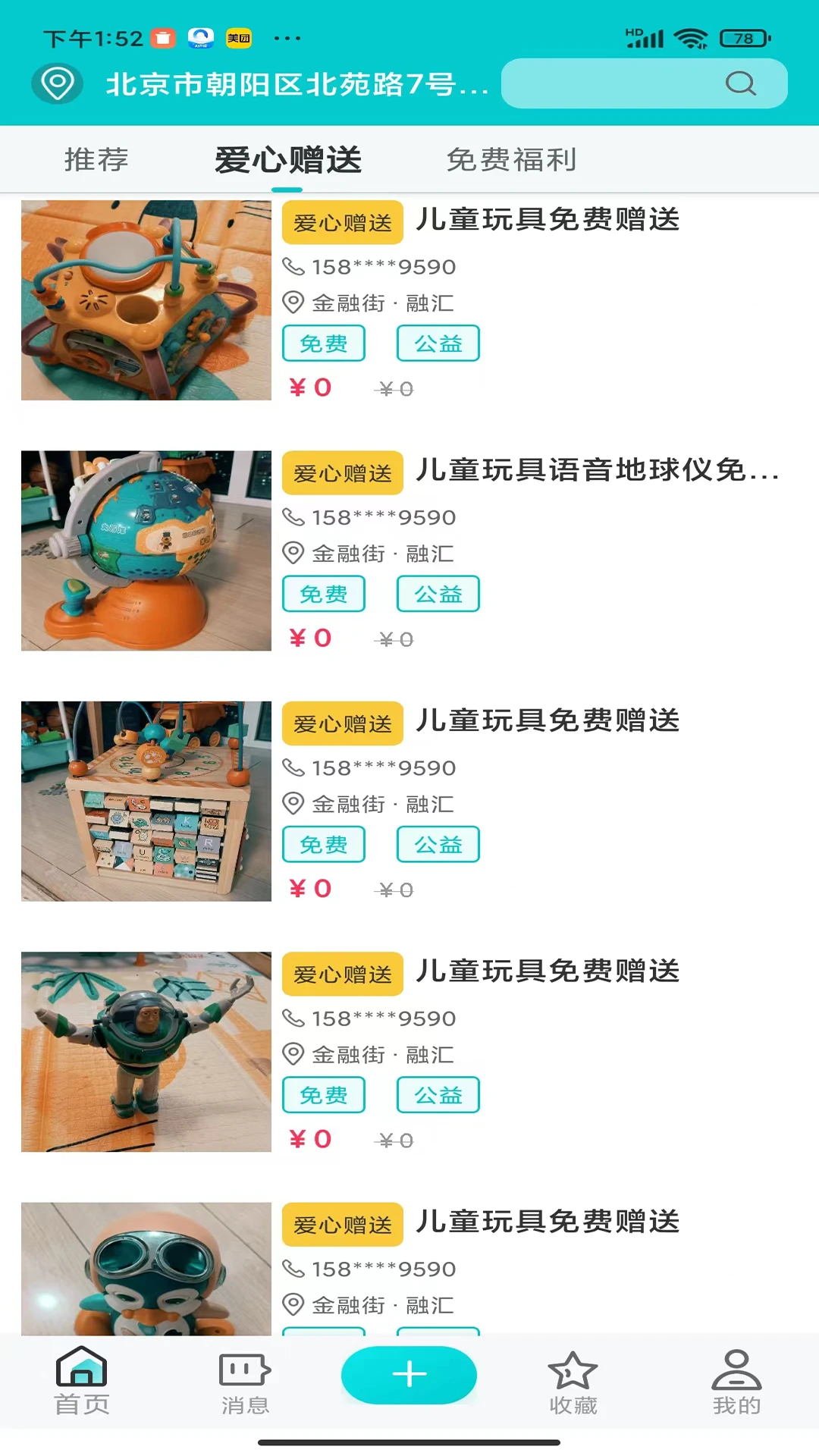 �����1.0.5 ��������