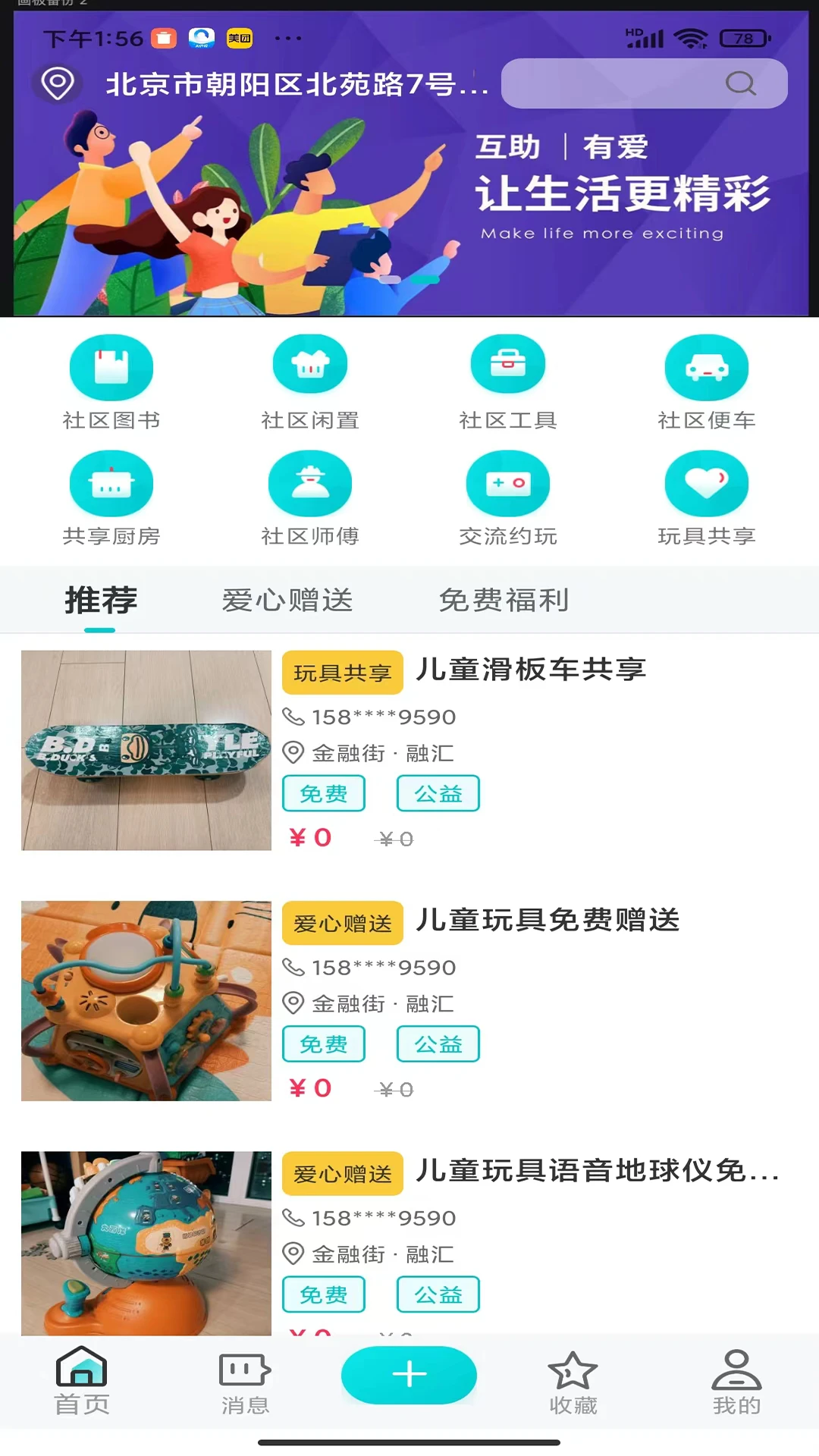 �����1.0.5 ��������