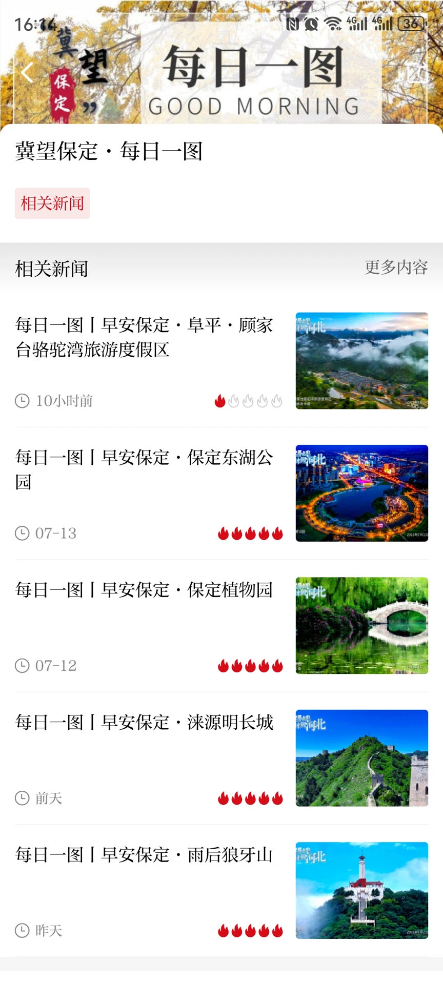 ���ܸ�2.1.6 ������Ѷ