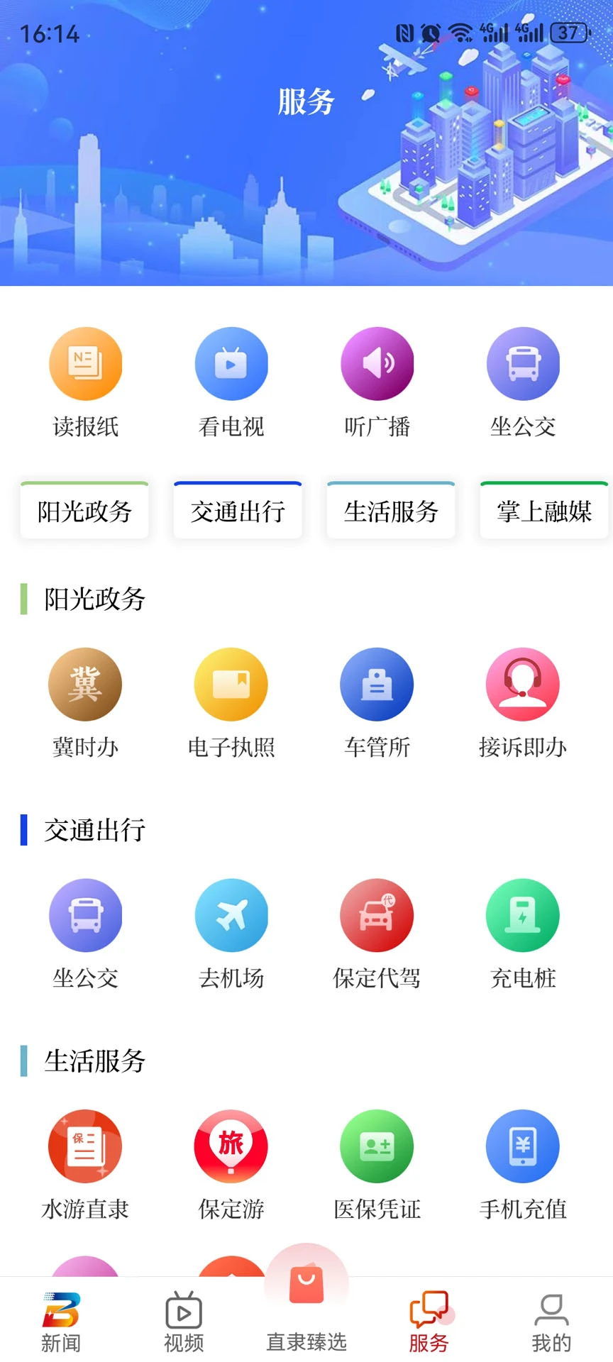 ���ܸ�2.1.6 ������Ѷ