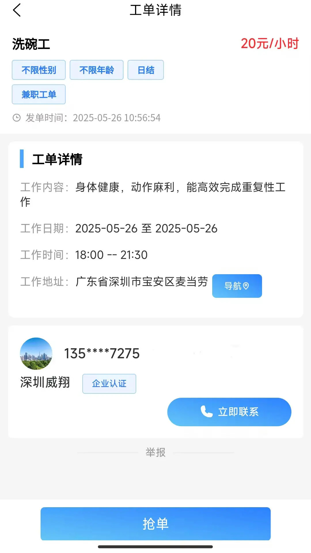 ������1.7.2 ����ù�ƽ̨