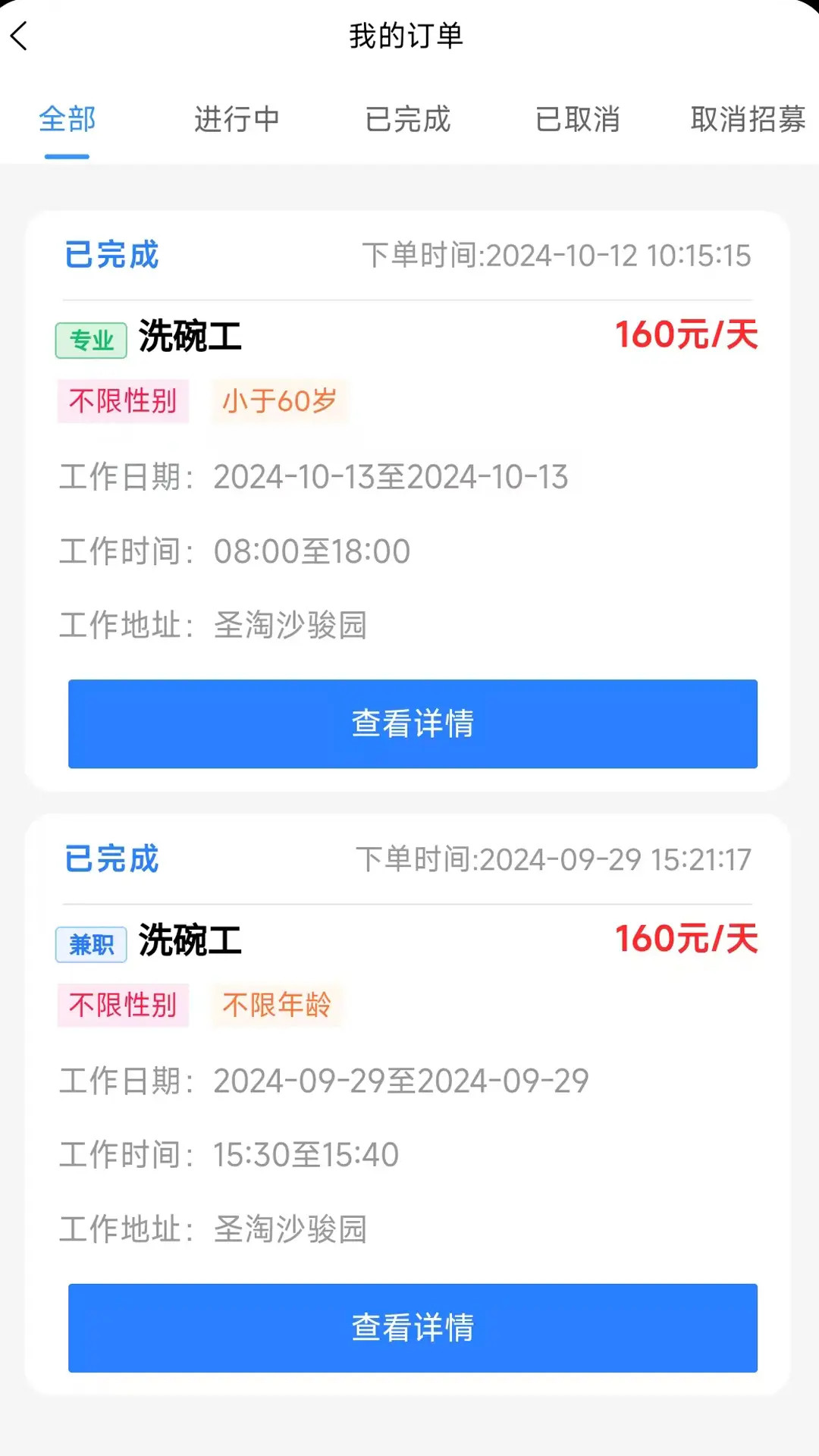 ������1.7.2 ����ù�ƽ̨