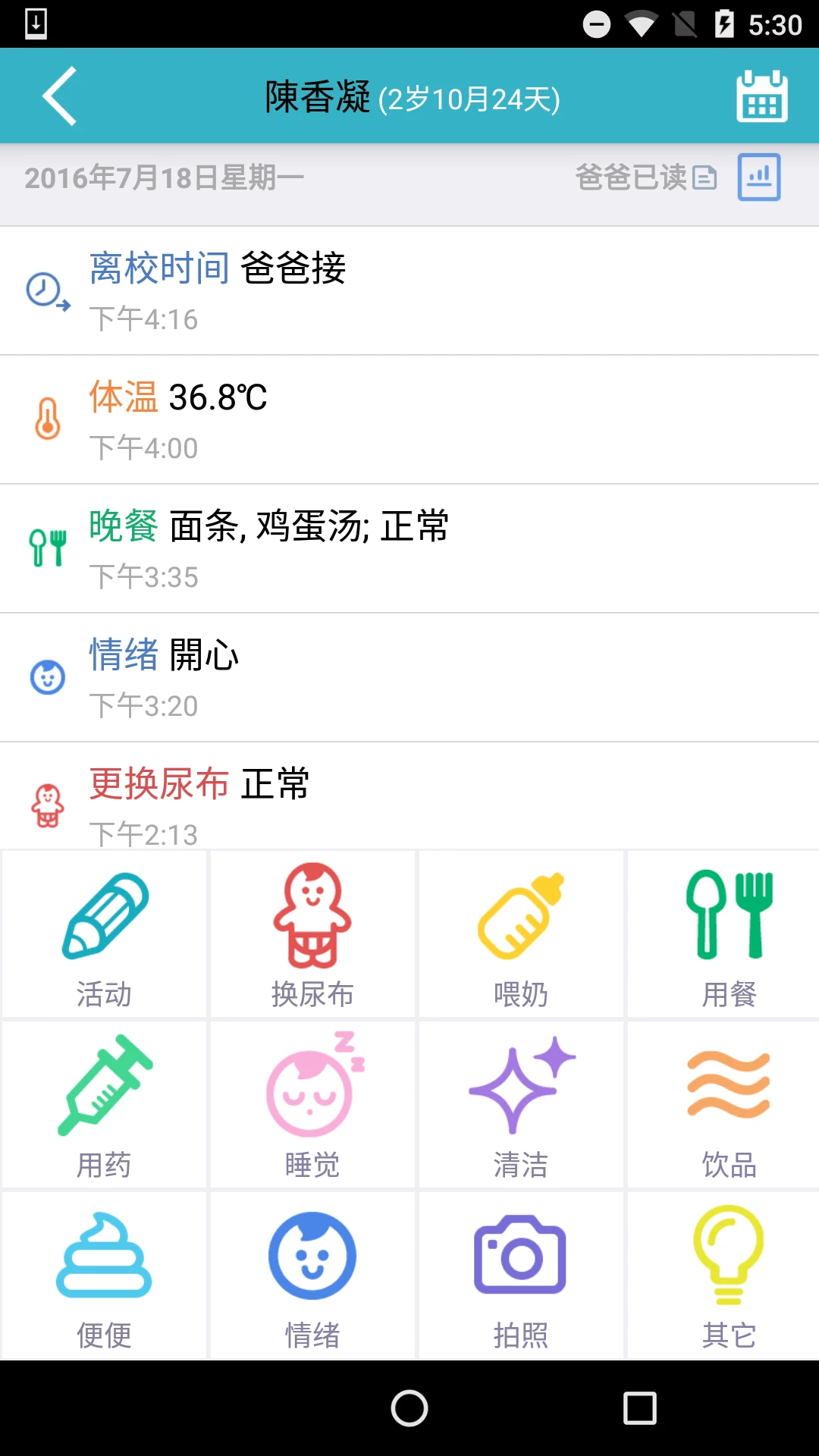 ���и���ʦ12.21.0 ��У��ͨ����