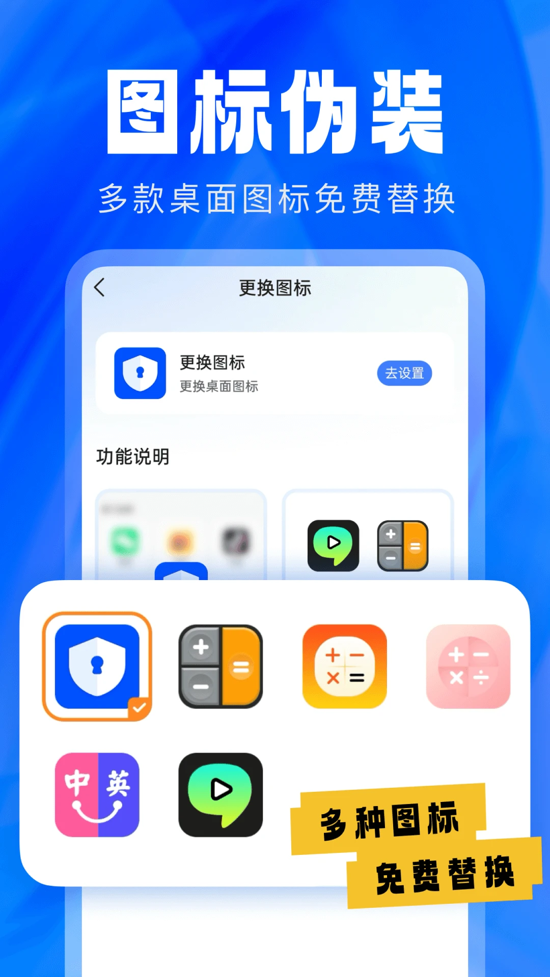 Ӧ��������ʿ2.5.5.9 ��˽�ػ�
