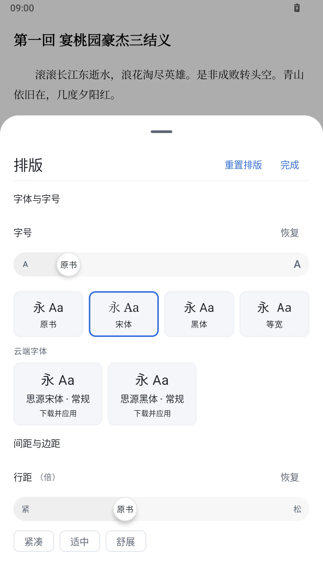 ���Ķ�2.0.0 �����Ķ��ʴ�
