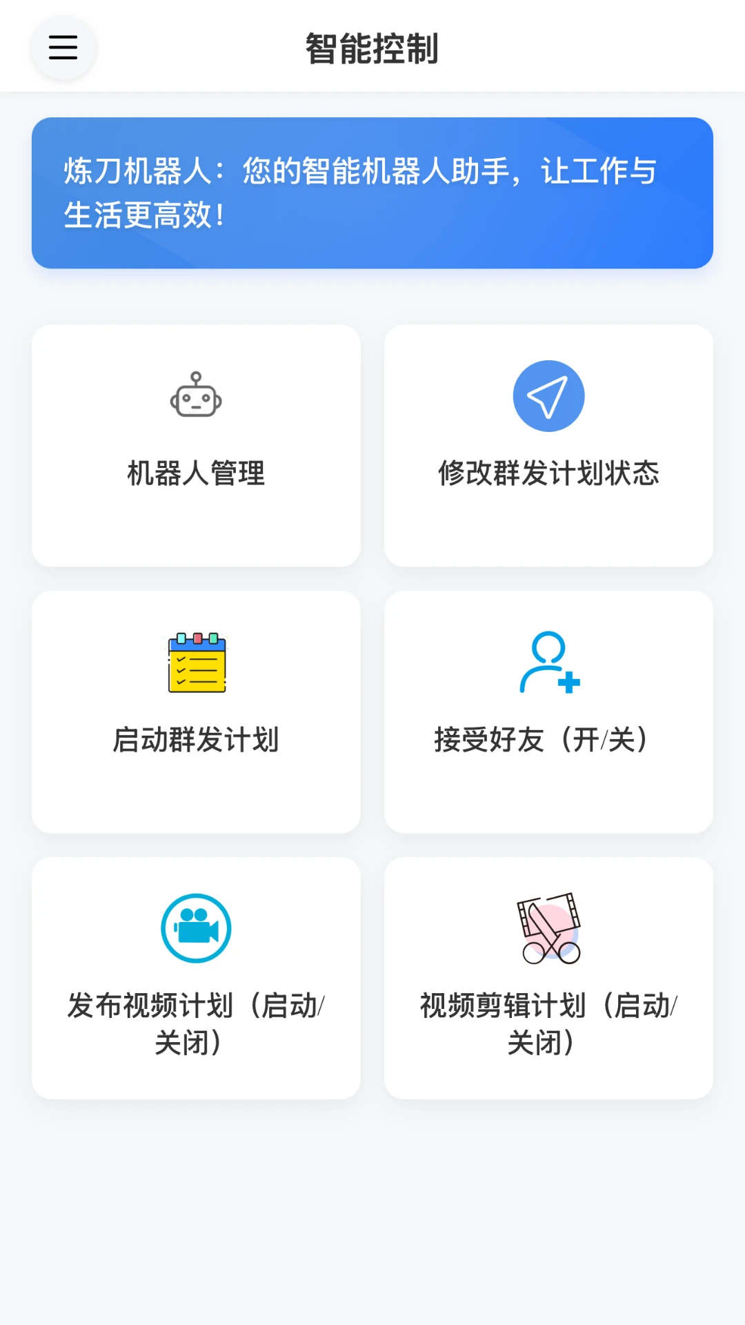 ����������1.2.5 ���ܻ����˿���