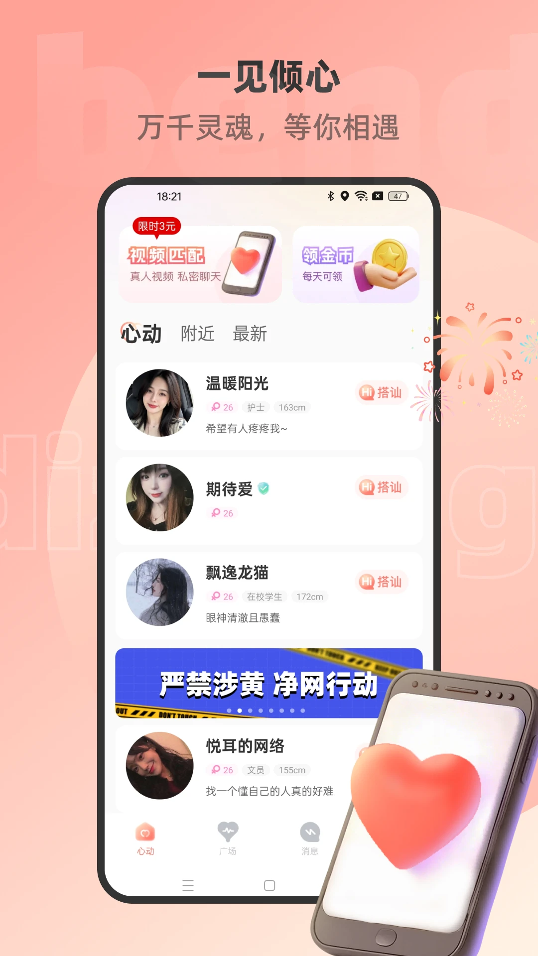 �������꽻��V1.3.2.1 ͬ�ǽ���