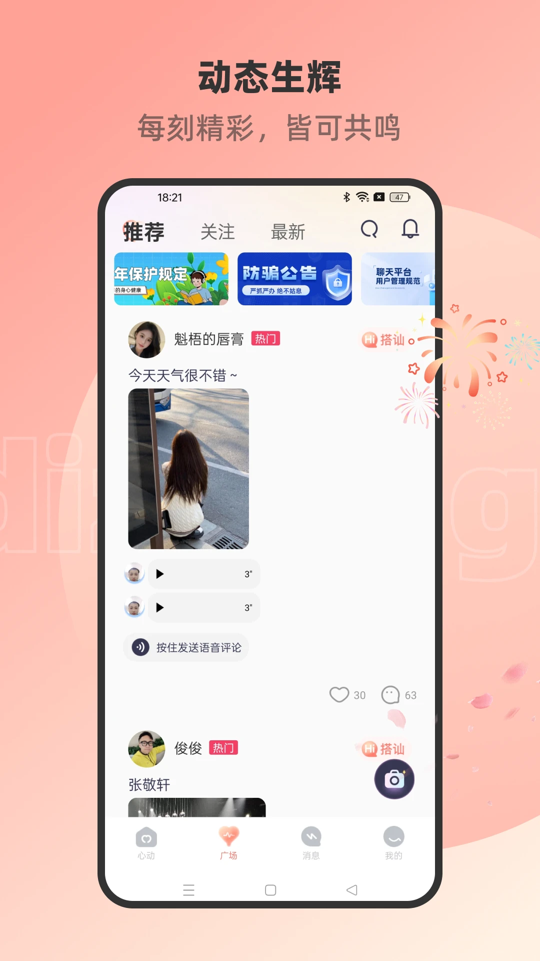 �������꽻��V1.3.2.1 ͬ�ǽ���