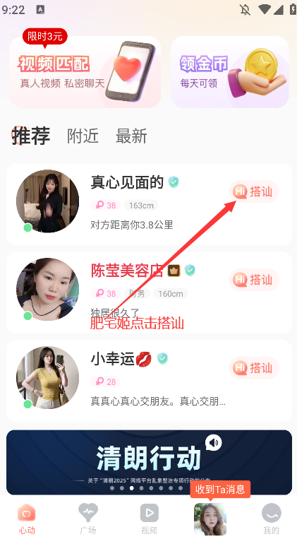 �������꽻��V1.3.2.1 ͬ�ǽ���