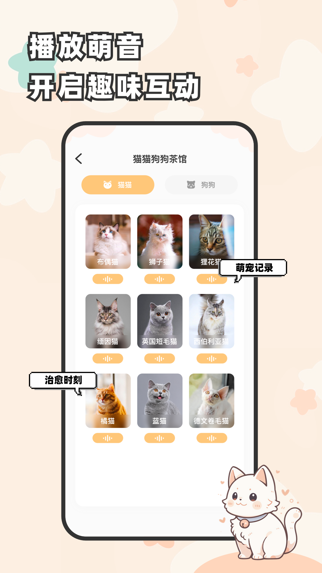 è�����ｻ�������� �ֻ�����ʵ����﷭�빦��չʾͼ