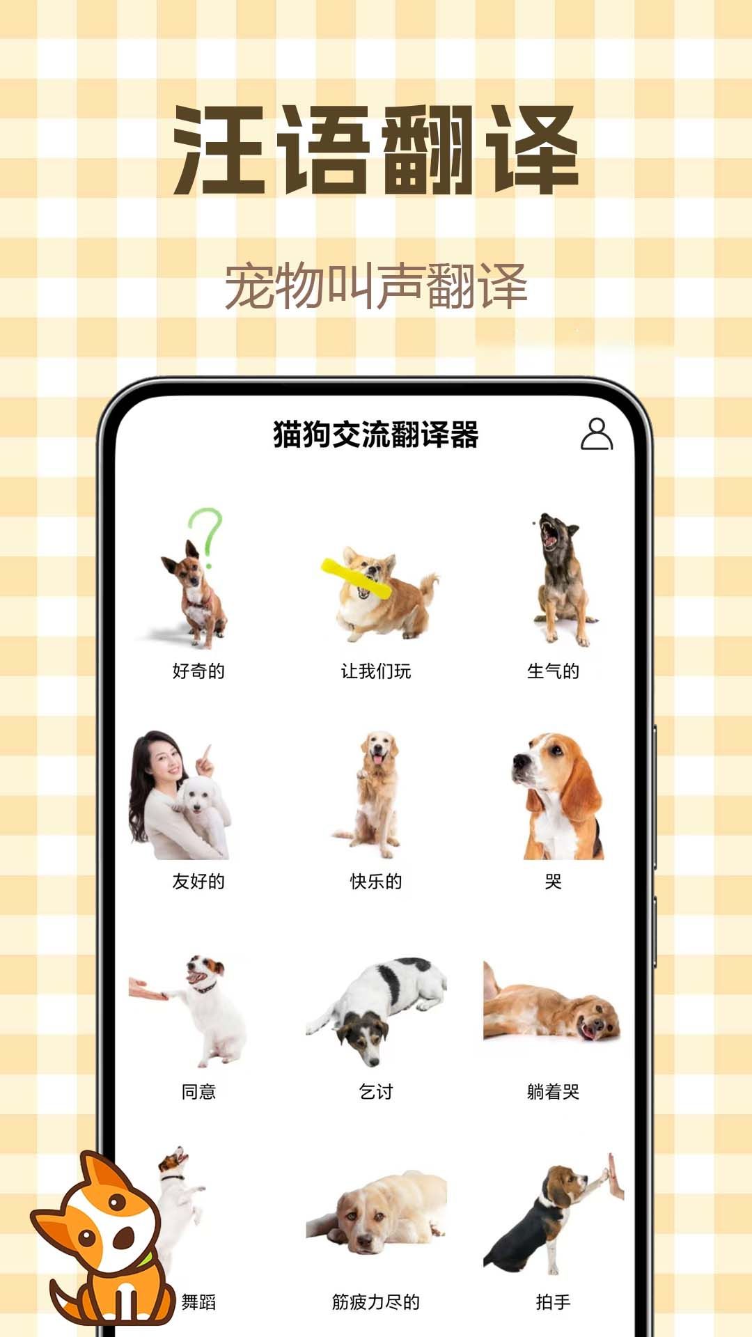 è�����ｻ�������� è��Է�ʱʹ�÷�����ʶ���������ͼ
