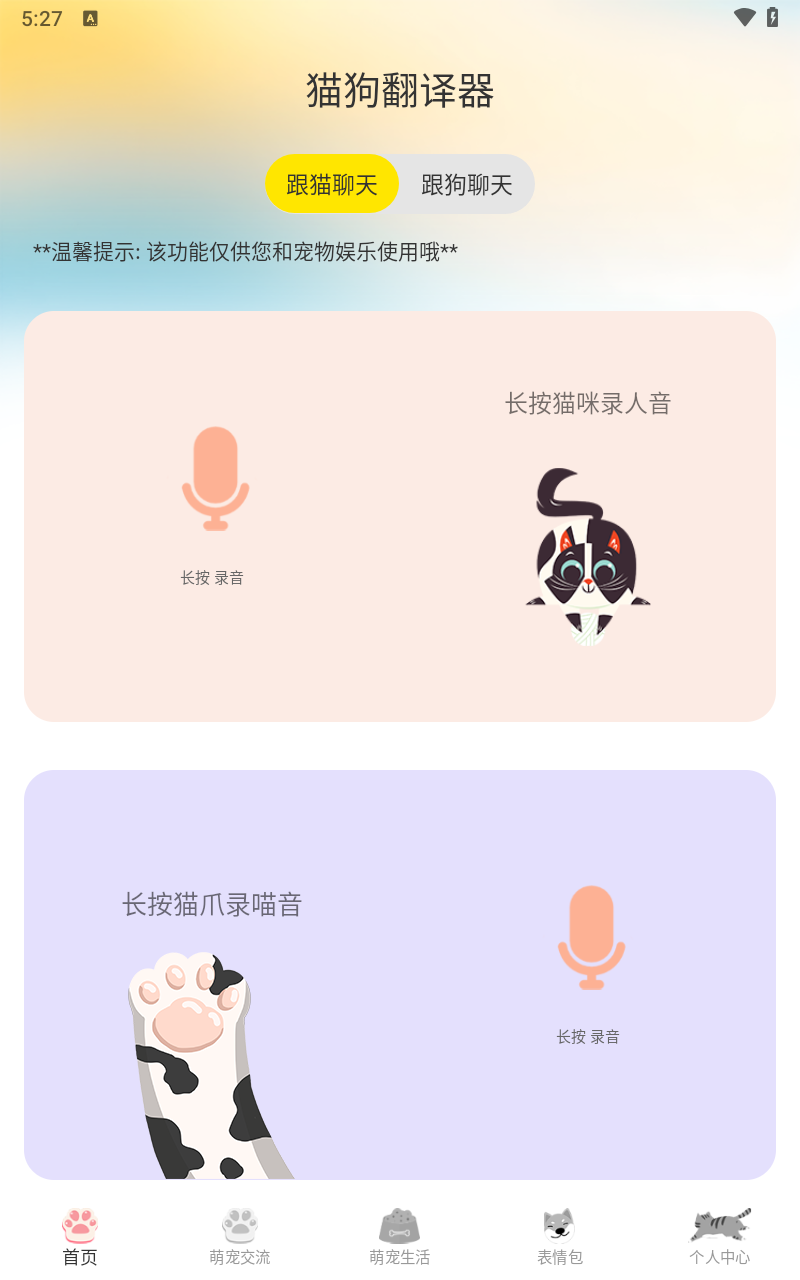 è�����ｻ�������� ���˺͹�������ʹ�÷�������¼��������ͼ