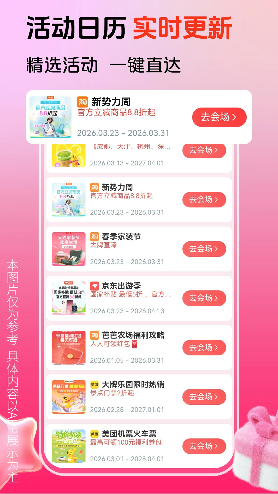 ������3.9.539 �����Ż�����