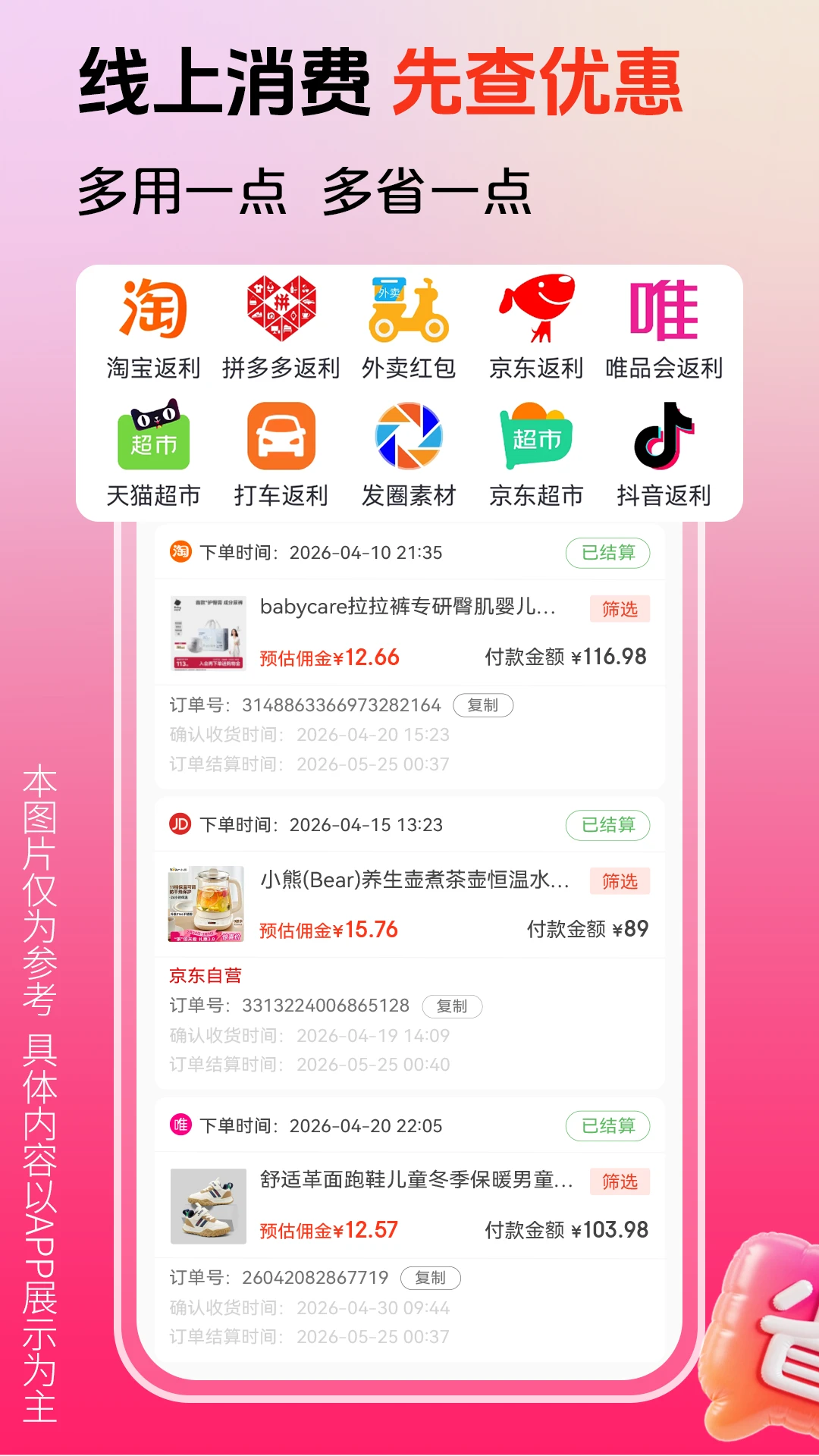 ������3.9.539 �����Ż�����