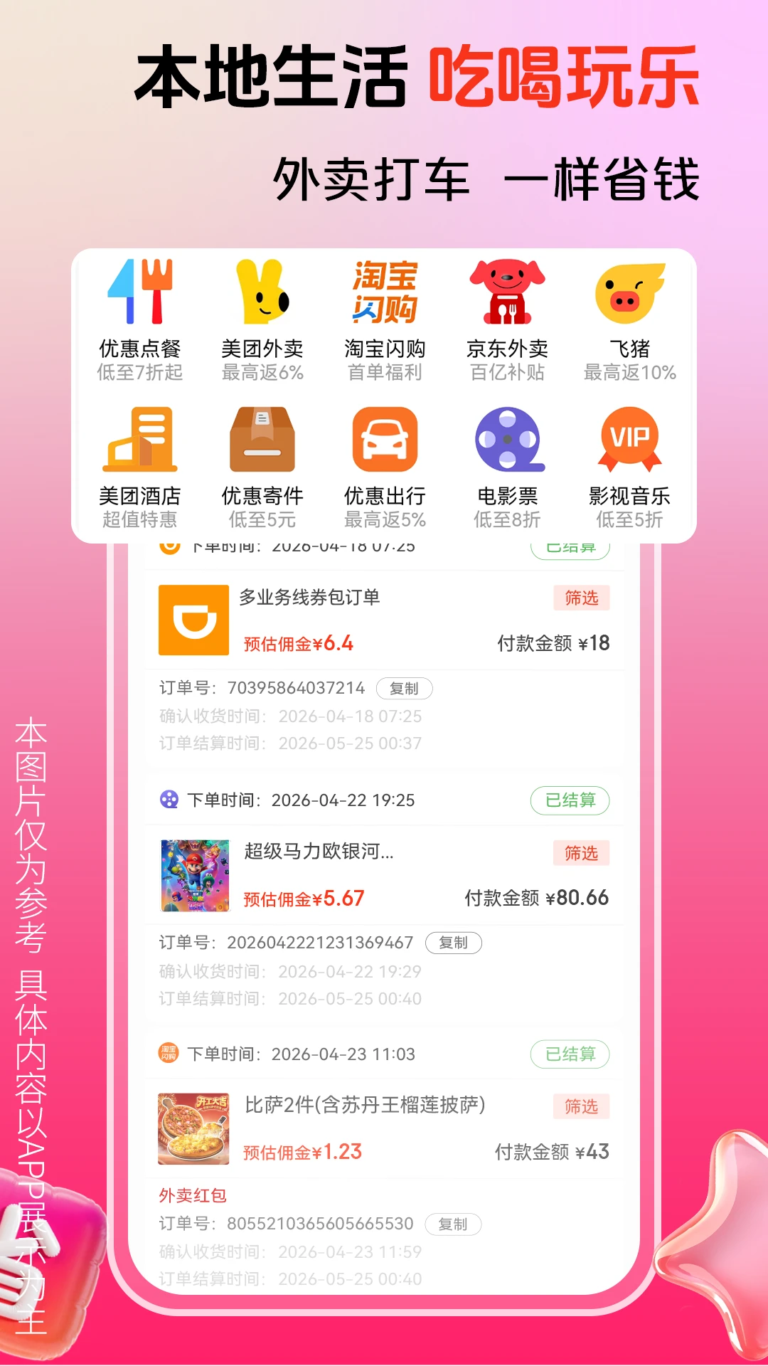 ������3.9.539 �����Ż�����