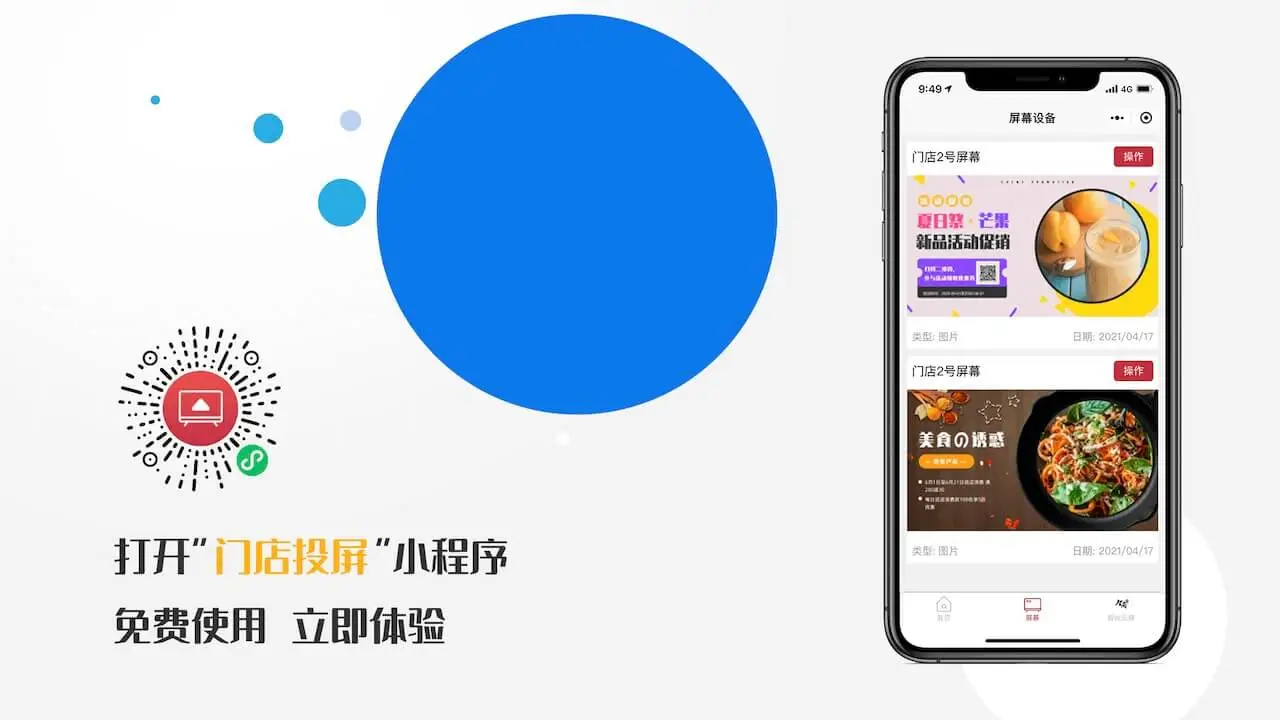 �ŵ�Ͷ��4.7.5 �ֻ�Ͷ������
