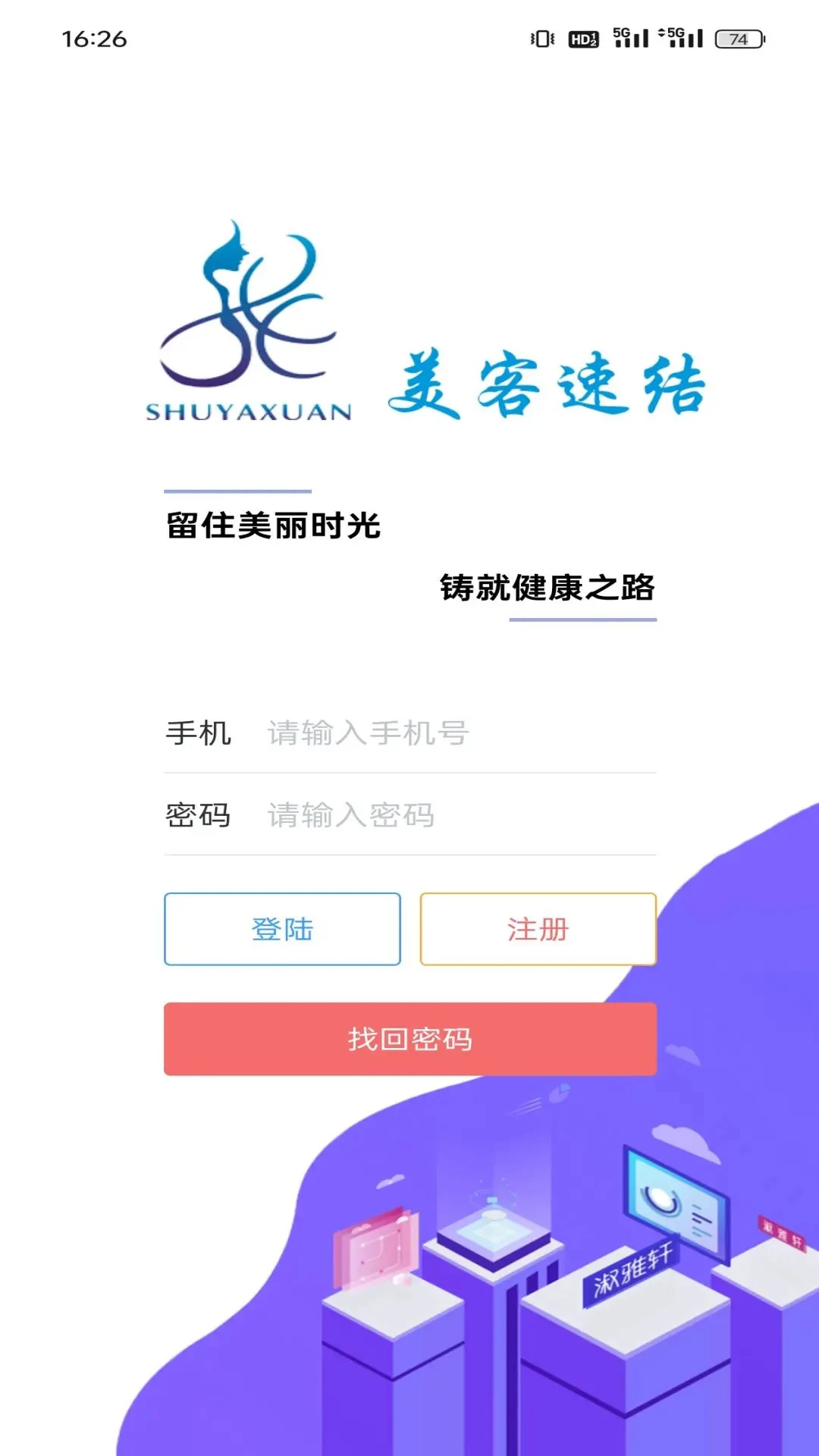 �����ٽ�-�ͻ���3.0.6 �羳�տ��
