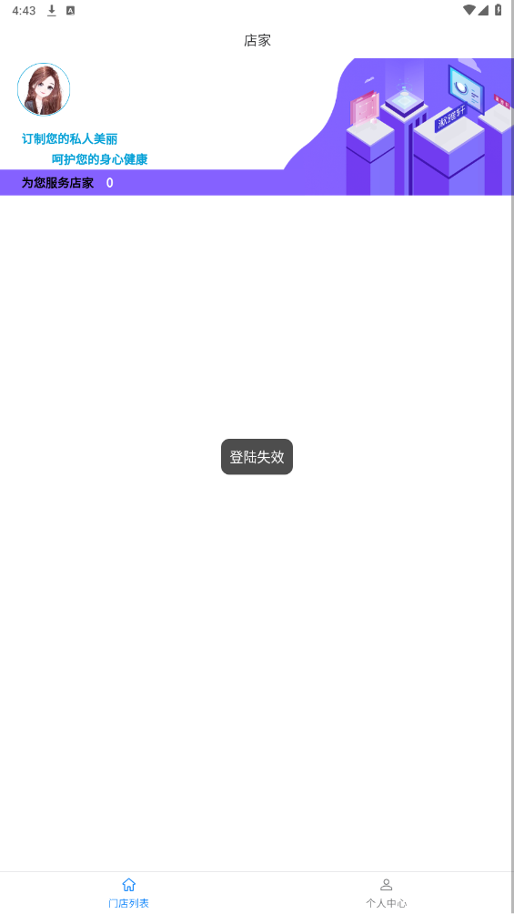 �����ٽ�-�ͻ���3.0.6 �羳�տ��