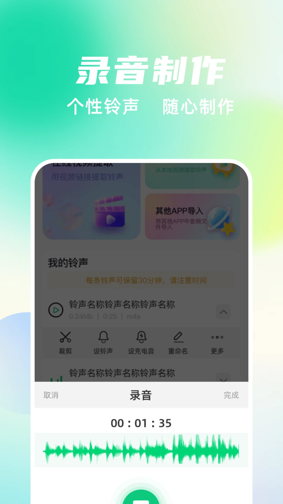 �ֻ�����������2.2 ����������