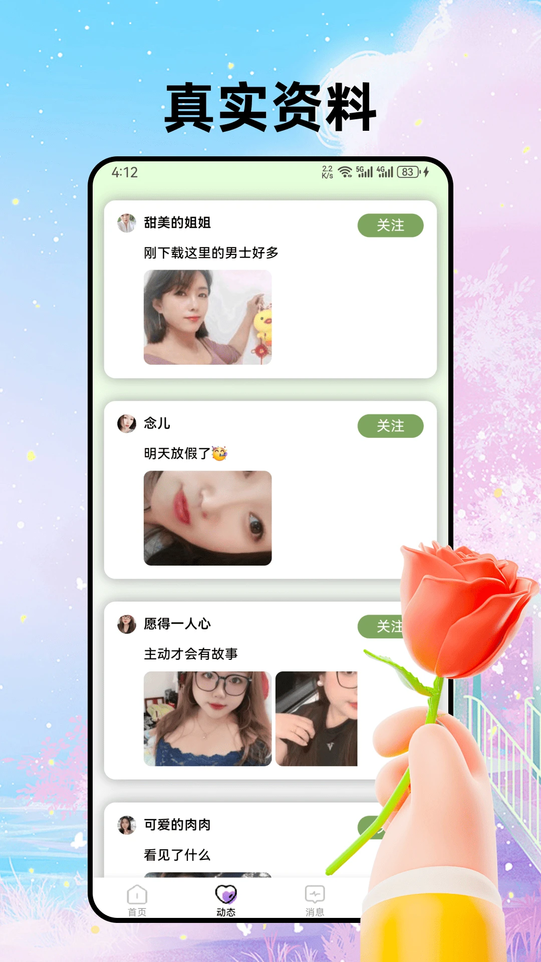 ����1.0.3 ���콻��