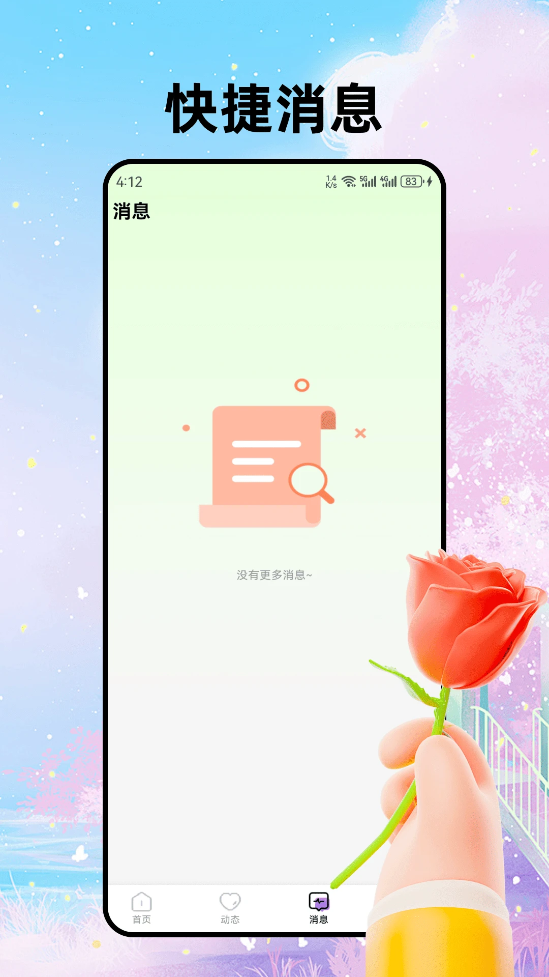 ����1.0.3 ���콻��