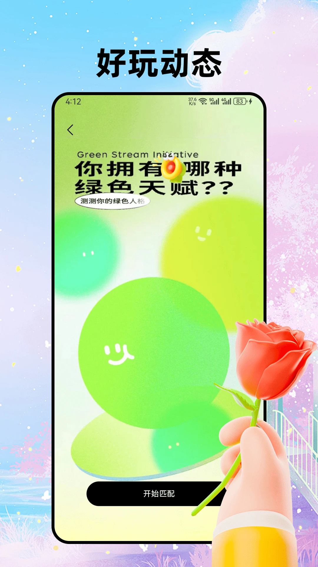 ����1.0.3 ���콻��
