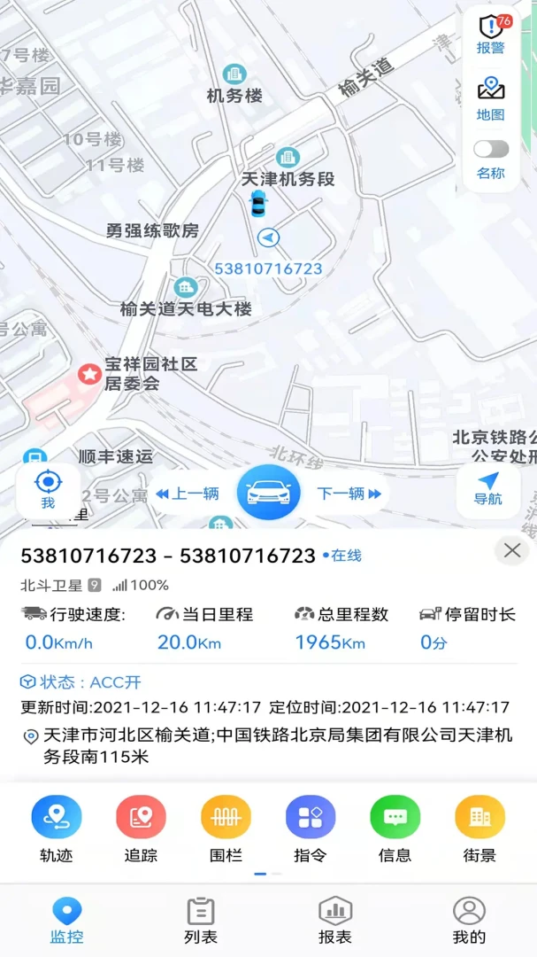 ��Ӱ����3.9.8 ��λ׷��