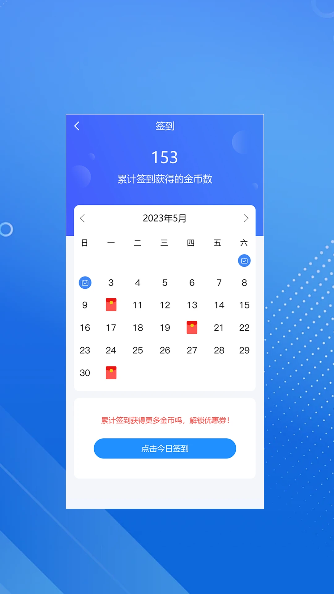 ��˶ҽ��3.0.0 ҽѧ����ˢ��