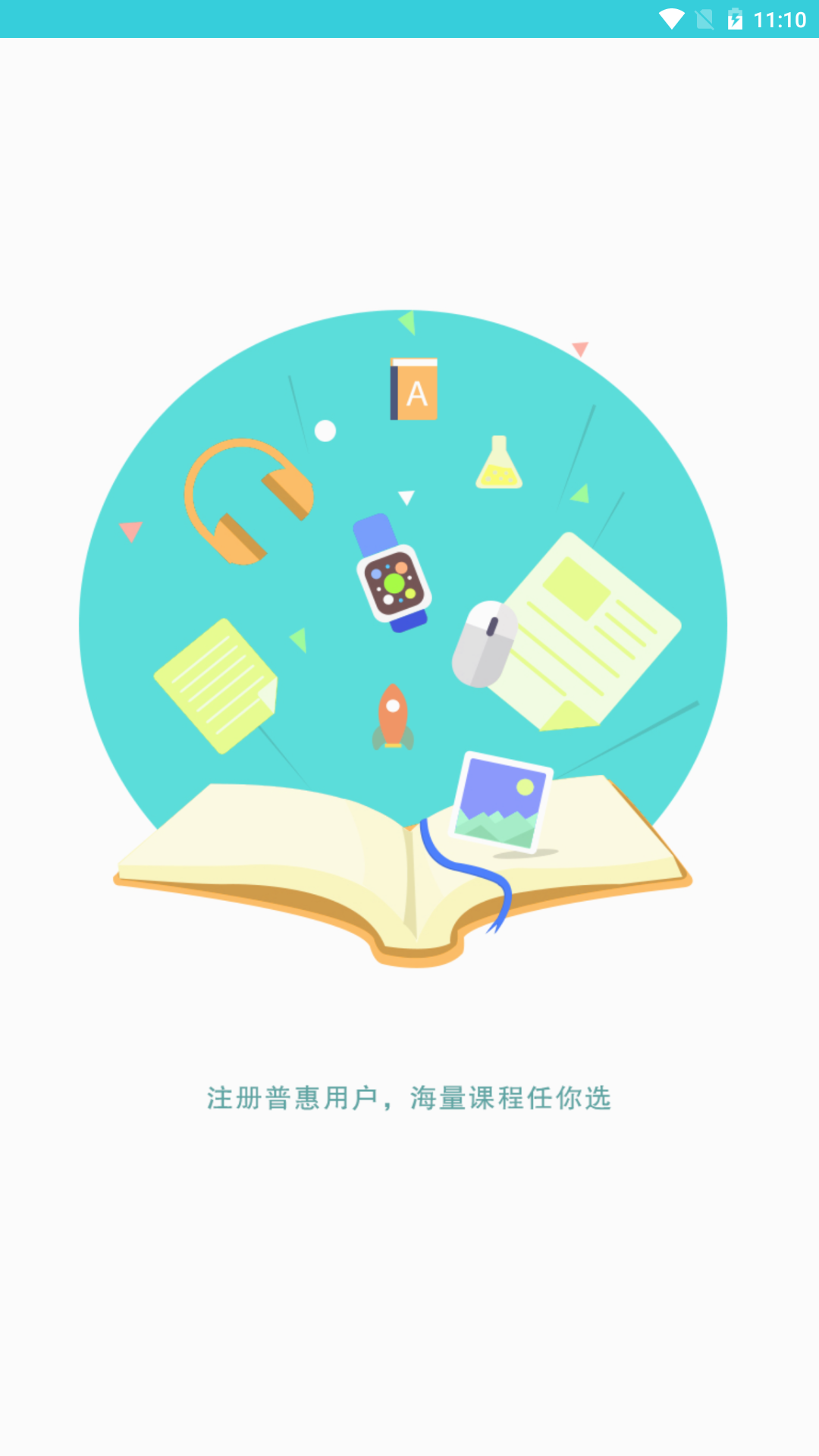 �ջݿռ� ��׿�� �ֻ�Ӧ�ý����ͼ