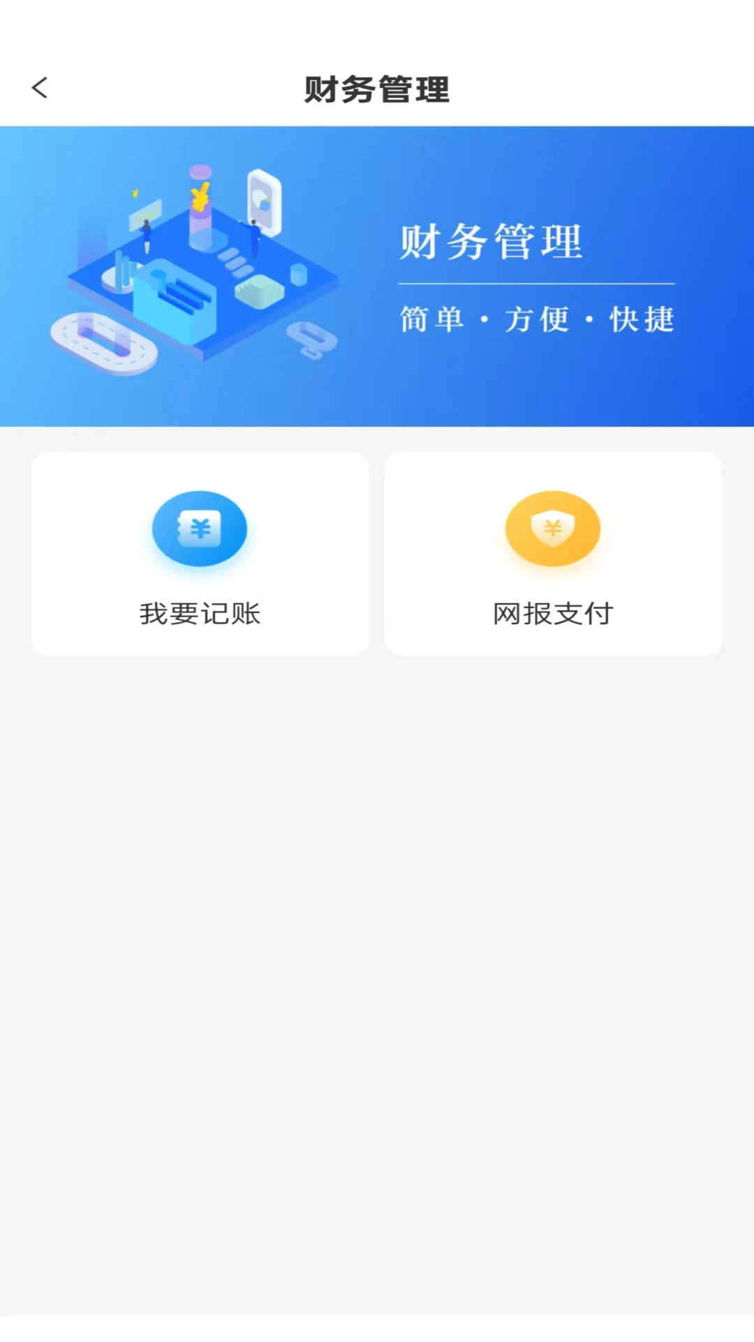 ��ũͨ1.0.0.85 ũ�ʷ���
