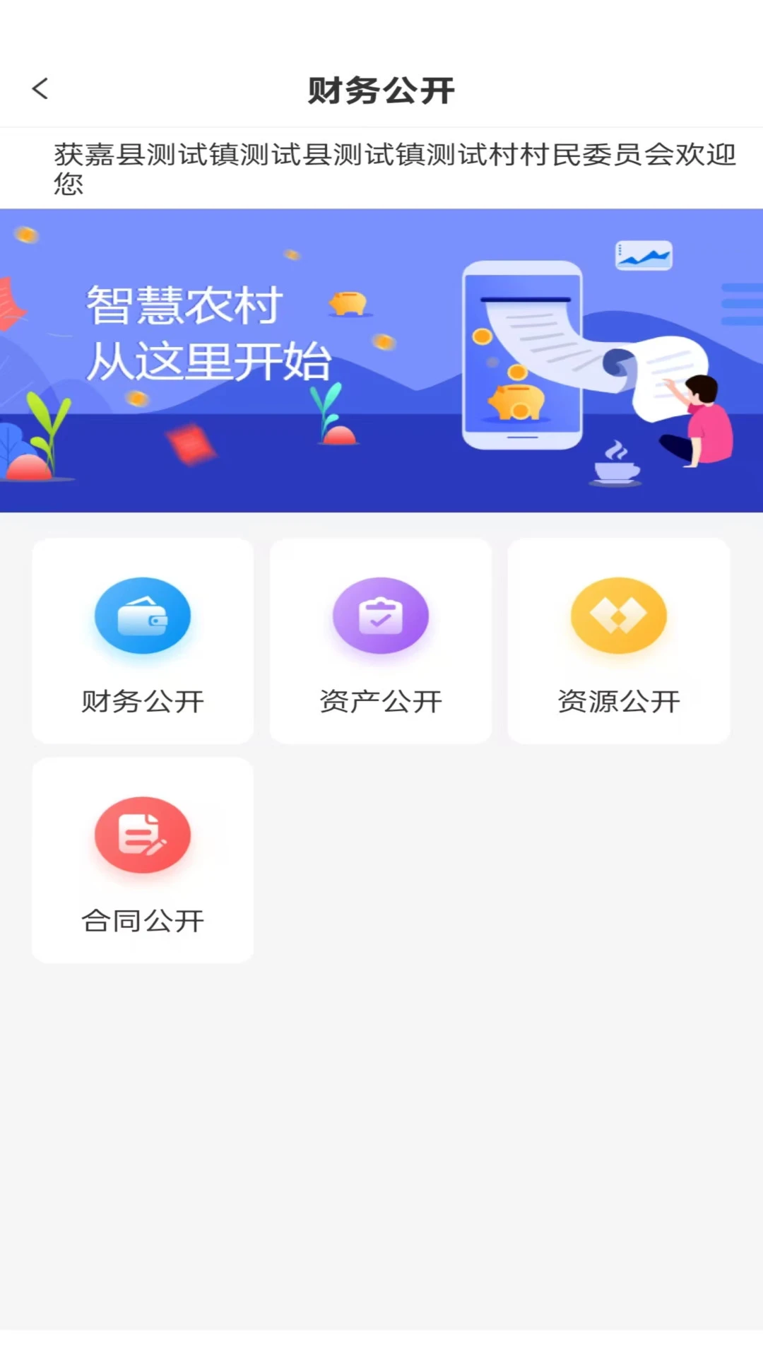 ��ũͨ1.0.0.85 ũ�ʷ���