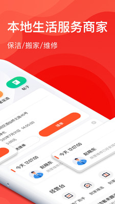 58ͬ���̼Ұ�4.9.2 �̼���Ƹ����