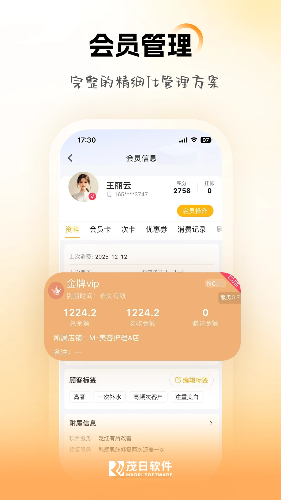 ï������Pro3.1.9 ���̹���